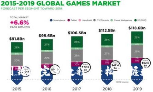 比特币提币到钱包完整教程：轻松掌握数字资产管理