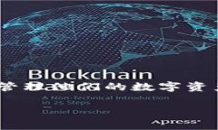 如何解决钱包导入后看不见USDT的问题？详细指南