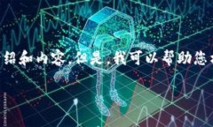 注意：由于内容篇幅限制，我无法一次性提供4