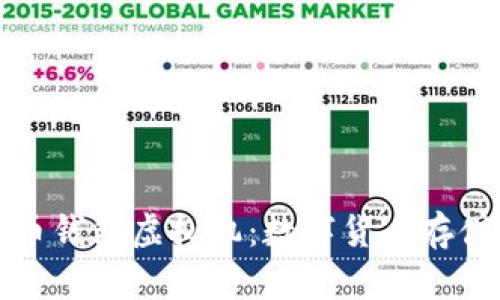 全面解析比特币钱包虚拟机：数字货币存储与交易的未来