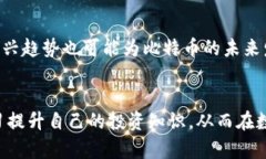   钱包里的比特币会爆吗？你需要知道的真相！