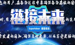 xiaoti比特币钱包更新需要联网吗？深入解析比特