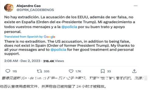 以太钱包如何安全高效地转账USDT