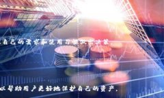 :如何安全地将比特币钱包数据从C盘转移到其他存