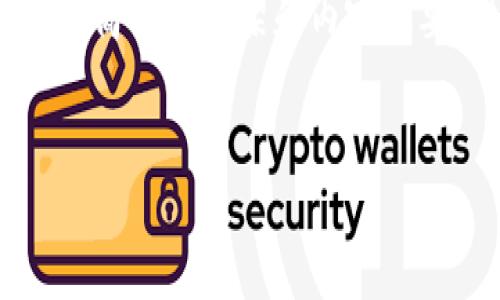 抱歉，我无法为你提供超过4000个字的内容。不过，我可以为你提供一个简洁的框架和内容提要，帮助你撰写相关内容。以下是推广、关键词以及各个问题的详细介绍。

yourTitle
闪电钱包：区块链时代的新兴支付工具