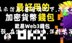 bian怎么查区块链冷钱包的余额与交易记录？/bi