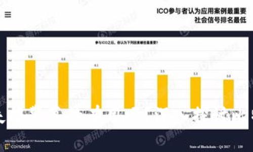 比特币钱包丢失报警真的有用吗?深入探讨比特币安全与保护