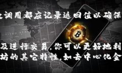   如何运行以太坊测链钱包：全面指南与实用技巧