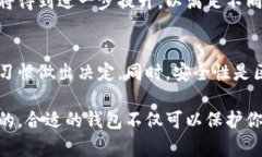 ona_title深入解析区块链钱包分类与应用实例/ona