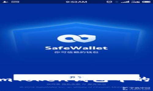 如何安全管理imToken钱包中的USDT：完整指南