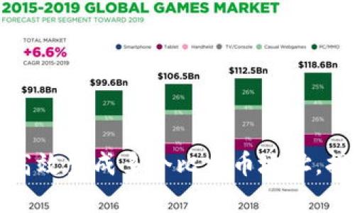 如何通过快钱包高效生成多个比特币地址，提升资产管理效率