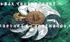 以太坊钱包的密码并没有一个固定的位数要求，