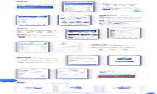 如何安全购买比特币及选择合适的钱包