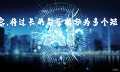 思考一个适合推广并且符合的优秀，聚焦关键词