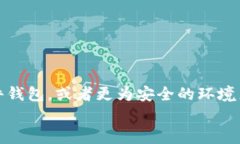 生成比特币钱包地址的过程涉及多种技术步骤。