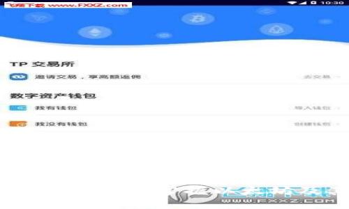 TP钱包使用教程：轻松掌握以太坊及其底层技术