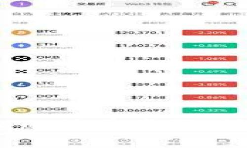 USDT转入钱包的简单步骤：快速、便捷、安全