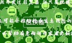   如何开发区块链持币生息钱包？探索其商业潜力