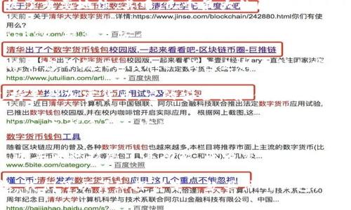 在全球范围内，有几家知名的区块链钱包公司，它们在市场上占据了重要地位。其中，几个最大的区块链钱包公司包括：

1. **Coinbase**：作为全球最大的加密货币交易平台之一，Coinbase 提供了安全的钱包服务。它支持多种加密货币，并且用户界面友好，非常适合新手和经验丰富的用户。

2. **Binance**：这个平台以其交易所而闻名，但其钱包服务同样不容小觑。Binance 钱包支持多种加密货币，并且用户可以通过其平台直接进行交易。

3. **Blockchain.com**：这家公司提供一个简单易用的钱包，支持多种加密货币。它的安全性和便捷性使其在区块链用户中非常受欢迎。

4. **Exodus**：一个以用户体验为中心的桌面和移动钱包。Exodus 支持多种加密资产，并且其内置的交换功能使用户能够方便地在不同加密货币之间转换。

5. **Metamask**：虽然主要用于以太坊生态系统，Metamask 近年来也扩展了其功能，成为交易和DeFi应用中不可或缺的工具。它允许用户安全地储存以太坊及其代币。

这些公司在不同的领域和市场中有着不同的表现。如果你有兴趣，我们可以详细探讨某一款具体的钱包，或是其背后的技术与功能。