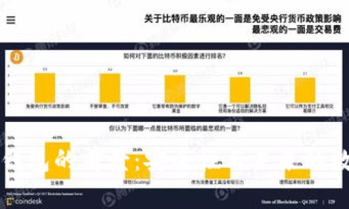 区块链硬件钱包的前景:安全性与未来的数字资产保障