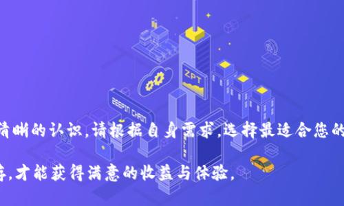 2023年全球USDT轻钱包排行：如何选择最佳加密货币存储解决方案
USDT轻钱包排行, 加密货币钱包, 数字资产安全, 加密货币投资/guanjianci

引言
在数字货币快速发展的今天，USDT（Tether）作为一种稳定币，受到了越来越多投资者的青睐。由于其价值与美元挂钩，USDT的使用变得尤为广泛。为了便于存储和交易，轻钱包逐渐成为用户的首选工具。那么，2023年全球USDT轻钱包有哪些顶尖选择呢？本文将为您提供详细的排行和分析，帮助您做出明智的选择。

什么是USDT轻钱包？
USDT轻钱包是一种数字钱包，它允许用户安全存储和管理他们的USDT资产。与传统钱包相比，轻钱包不需要下载完整的区块链数据，使用更为方便。用户只需连接网络，即可随时访问和管理他们的数字资产。

轻钱包通常具有以下几个特点：
ul
  li易于使用的界面，适合新手。/li
  li快速的交易速度，让用户能够随时进行转账或交易。/li
  li支持多种数字货币的存储，提供更大的灵活性。/li
/ul

2023年全球USDT轻钱包排行
基于用户体验、安全性、功能性及市场评价，以下是2023年全球USDT轻钱包的排行：

h41. Trust Wallet/h4
Trust Wallet是由Binance推出的一款手机钱包。它支持多种加密货币，包括USDT。该钱包拥有用户友好的界面，并且实施了强有力的安全措施，如私钥本地存储和生物识别技术。用户可以方便地在钱包内进行交易，且不收取任何手续费。

h42. MetaMask/h4
MetaMask最初是以太坊钱包，但它也支持USDT等多种代币。这个轻钱包不仅和浏览器兼容，还支持移动设备。增强的安全性能和易用性使其备受欢迎。用户能通过MetaMask轻松访问去中心化应用（DApps）。

h43. Exodus Wallet/h4
Exodus Wallet是一款用户界面直观的钱包，支持多种数字资产存储。它不仅支持USDT，还支持其他主流加密货币。Exodus Wallet的特色在于其内置的交易平台，让用户可以方便地在不离开钱包的情况下进行交易。

h44. Atomic Wallet/h4
Atomic Wallet是一款多功能的钱包，允许用户在钱包内购买、存储和兑换超过500种加密货币，包括USDT。其去中心化的性质确保了用户数据的隐私和安全。Atomic Wallet支持多种平台，包括桌面和移动设备。

h45. Coinomi/h4
Coinomi是一款多币种钱包，支持上千种加密货币的存储。它具有较高的安全性和隐私保护功能。Coinomi不仅易于使用，还可以实现加密货币间的快速兑换，满足用户不同需求。

如何选择最佳的USDT轻钱包？
在选择USDT轻钱包时，有几个因素需要考虑：

h41. 安全性/h4
安全性是选择钱包时最重要的考虑因素。确保选择那些具有强有力的加密保护和多重身份验证功能的钱包。

h42. 用户体验/h4
朋友评价或用户评论能够初步判断钱包的使用体验。一个简洁、直观的用户界面可以大大提升使用体验，尤其是对于新手用户。

h43. 交易费用/h4
一些钱包在交易时可能会收取费用。对比不同钱包的交易费用，可以帮助用户节省不必要的支出。

h44. 兼容性/h4
确认钱包是否支持多种操作系统，例如桌面版和移动端兼容性，以满足用户不同的需求。

总结
选择合适的USDT轻钱包不仅关乎资金安全，也涉及到日常交易的方便性。通过本文的介绍，相信您已经对市场上的主流轻钱包有了更清晰的认识。请根据自身需求，选择最适合您的钱包，确保您的投资安全并便捷。如果您是加密货币的新手，建议从使用一款较为简单的钱包开始，逐步熟悉数字货币的世界。

无论您选择哪个钱包，始终保持警惕并充分了解钱包的使用规则和安全策略是至关重要的。在加密货币的投资之路上，理智与热忱并存，才能获得满意的收益与体验。