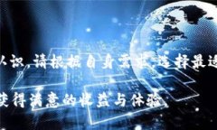 2023年全球USDT轻钱包排行：如何选择最佳加密货币