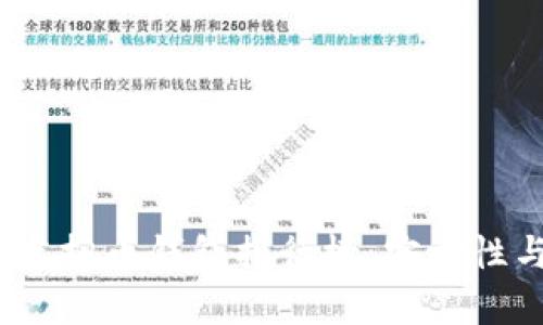 2023年最佳虚拟币钱包排行榜：安全性与便捷性并存
