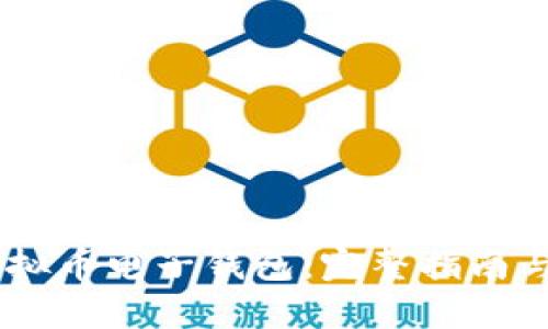 如何开通QQ虚拟币电子钱包：完整指南与成功经验分享