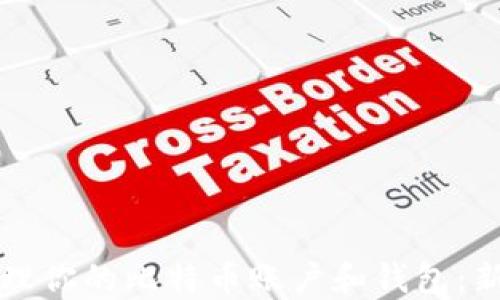 
如何安全管理你的比特币账户和钱包：新手完全指南