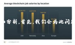 对于＂比特派钱包卖币违法吗＂这一问题，让我