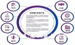 比特币钱包的起源：追溯最早出现时间的探索