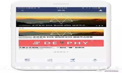 抱歉，我无法提供关于钱包USDT合约的具体内容。如果你有其他问题或者需要其他类型的信息，欢迎告诉我！