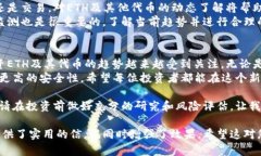 好的，我将为您提供相关内容。  以太坊钱包入门