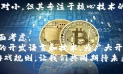 比特币钱包用什么语言开发？探讨各语言如何影