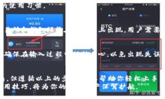    如何下载和使用比特币钱包，轻松管理你的数