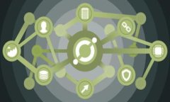 推动区块链钱包生态的全面发展：从理论到实践