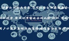 是的，比特币钱包转账需要私钥！什么是比特币