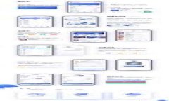 区块链链上钱包使用指南：解决常见问题与技巧