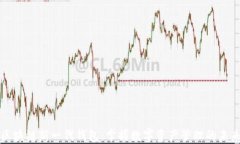 区块链新一代钱包：掌握数字资产管理的未来