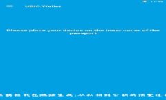 区块链钱包地址生成：从私钥到公钥的演变过程