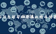 bianoti哪个比特币钱包最适合借钱？了解最佳选择