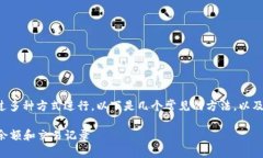 查询比特币钱包的信息可以通过多种方式进行。