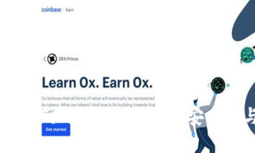 2023年最佳USDT区块链钱包排名：安全性与便利性并重