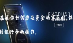 在这个数字货币日益流行的时代，许多人开始使