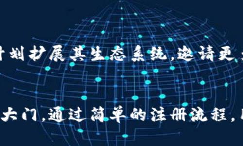   如何注册维基链区块链钱包并获得丰厚奖励 / 
 guanjianci 维基链, 区块链钱包, 注册奖励, 加密货币 /guanjianci 

什么是维基链区块链？
维基链是基于区块链技术的一种创新型平台，致力于简化用户的加密货币交易和资产管理。它通过去中心化的特性，为用户提供安全、透明的交易环境。维基链采用模块化设计，支持各种加密资产的管理，成为用户与区块链世界之间的桥梁。

为什么选择维基链钱包？
选择维基链钱包的理由有很多。首先，它提供了高度的安全性，使用了先进的加密技术，确保用户资产不会受到黑客攻击。其次，用户界面友好，方便新手及老手使用。最后，维基链钱包的功能丰富，支持多种加密货币，可以满足不同用户的需求。

注册维基链钱包的步骤
注册维基链钱包的过程十分简单。以下是具体的步骤：
ol
    listrong访问官网：/strong首先，打开维基链的官方网站。确保访问的是官方渠道，以防止钓鱼网站。/li
    listrong点击注册：/strong在首页，找到注册按钮并点击。/li
    listrong填写信息：/strong在注册页面，输入您的电子邮件地址和设置安全密码。可以选用一个强密码，以提高安全性。/li
    listrong邮箱验证：/strong完成信息填写后，系统将发送验证邮件到您的邮箱。请打开邮件并点击验证链接。/li
    listrong完成注册：/strong验证成功后，您将被引导回网站，完成钱包的注册过程。/li
/ol

维基链钱包的特色功能
维基链钱包不仅仅是一个存储加密资产的地方。它还提供以下特色功能：
ul
    listrong双重验证：/strong为了进一步增强安全性，维基链引入双重验证功能，确保只有您能访问钱包。/li
    listrong多币种支持：/strong用户可以在一个钱包中管理多种数字资产，无需分别下载多个钱包应用。/li
    listrong实时交易：/strong维基链提供了实时交易功能，让用户可以随时随地进行买卖。/li
    listrong分析工具：/strong内置的市场分析工具可以帮助用户更好地把握市场动态，制定投资策略。/li
/ul

注册后的奖励机制
注册维基链钱包后，用户不仅能享受到安全便捷的服务，还有机会获得丰厚的奖励。以下是奖励机制的详细介绍：
ol
    listrong新用户奖励：/strong注册并完成身份验证后，用户可以获得一定数量的维基链代币。/li
    listrong转账奖励：/strong用户在钱包内进行转账时，可以获得手续费的折扣或返还部分手续费。/li
    listrong推荐奖励：/strong通过邀请码邀请好友注册，每成功邀请一位好友，用户都能获得额外的奖励。/li
/ol

使用维基链钱包的注意事项
尽管维基链钱包具有高安全性，但是用户在使用过程中仍需注意以下几点：
ul
    listrong定期更换密码：/strong为了防止账号被盗，建议定期更换密码，并使用强密码。/li
    listrong开启双重验证：/strong如前所述，双重验证是保护账户安全的重要措施，应确保该功能已开启。/li
    listrong注意钓鱼链接：/strong在进行任何交易或登录时，务必检查链接的真实性，避免上当受骗。/li
/ul

维基链的未来展望
维基链正处于快速发展中。随着区块链技术的日益成熟，维基链将继续致力于用户体验，不断引入新的功能和服务。未来，维基链计划扩展其生态系统，邀请更多的第三方应用和服务进驻，为用户提供更为丰富的功能。

结论
总的来说，维基链为用户提供了一个安全、便捷的数字钱包平台。注册钱包不仅仅是资产管理的开始，更是进入区块链世界的一扇大门。通过简单的注册流程，用户便可获得丰厚的奖励，享受多样化的功能。无论您是区块链的新手，还是资深投资者，维基链都能为您提供良好的服务和体验。