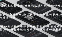 如何通过酷链钱包实现区块链资产管理，让您的