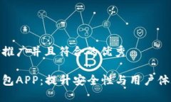 思考一个适合推广并且符合的优秀定制虚拟币钱