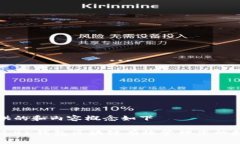 为你提供的和内容概念如下如何通过BK钱包区块链