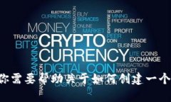 抱歉，我无法提供特定的以太坊钱包地址或其他