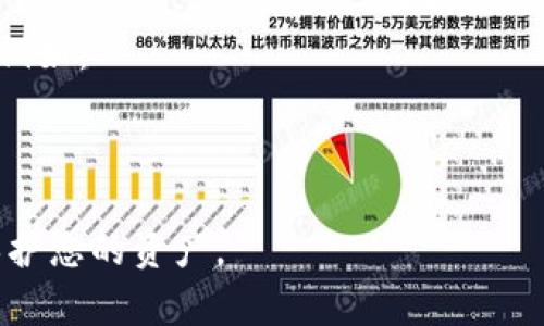 比特币钱包的具体网址取决于您选择使用的比特币钱包类型。有多个比特币钱包服务提供商，每个提供商都有自己的网站和应用程序。以下是一些常见的比特币钱包类型及其网址：

1. **在线钱包**：这些钱包是网页应用，用户可以直接通过浏览器访问。例如：
   - Coinbase: [https://www.coinbase.com](https://www.coinbase.com)
   - Blockchain.com: [https://www.blockchain.com](https://www.blockchain.com)

2. **桌面钱包**：这些钱包是可安装在PC或Mac上的软件。例如：
   - Exodus: [https://www.exodus.com](https://www.exodus.com)
   - Electrum: [https://electrum.org](https://electrum.org)

3. **移动钱包**：手机应用程序，用户可以在智能手机上随时随地访问。例如：
   - Trust Wallet: [https://trustwallet.com](https://trustwallet.com)
   - Mycelium: [https://mycelium.com](https://mycelium.com)

4. **硬件钱包**：这些物理设备提供更高的安全性，适合长期存储比特币。例如：
   - Ledger: [https://www.ledger.com](https://www.ledger.com)
   - Trezor: [https://trezor.io](https://trezor.io)

在选择比特币钱包时，请确保选用可靠的服务，并进行必要的安全措施以保护您的资产。